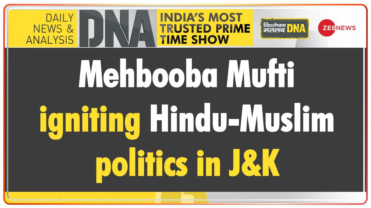 DNA | Mehbooba Mufti igniting Hindu-Muslim politics in J&K