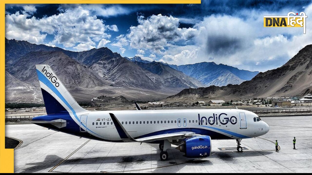 Domestic Flight Price: इन शहरों का हवाई सफर हुआ महंगा, जानिए दूसरे रूटों पर कितना बढ़ा किराया