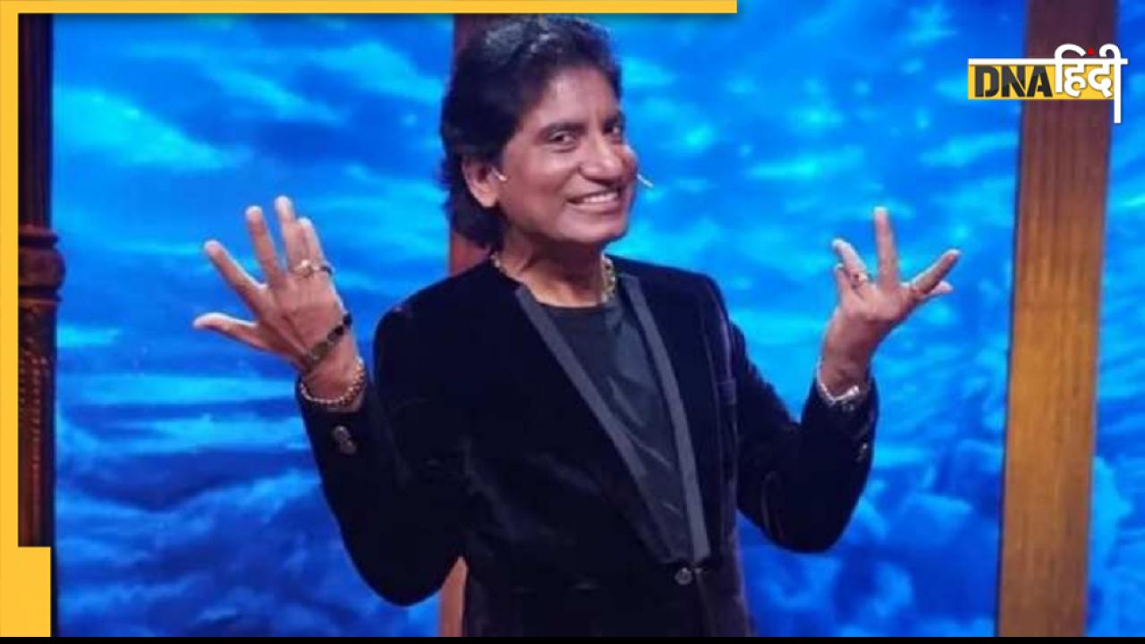 Raju Srivastava Death: राजू श्रीवास्तव को महंगी गाड़ियों का नहीं किताबों का था शौक, शिवजी के थे पक्के भक्त, जानें ऐसी ही 5 दिलचस्प बातें 