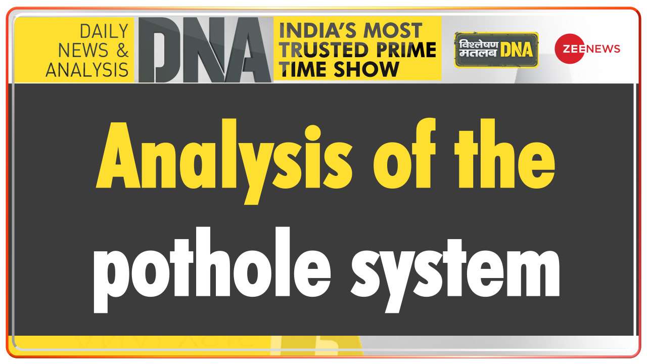 DNA | Kerala Bride walking on road full of potholes for wedding shoot