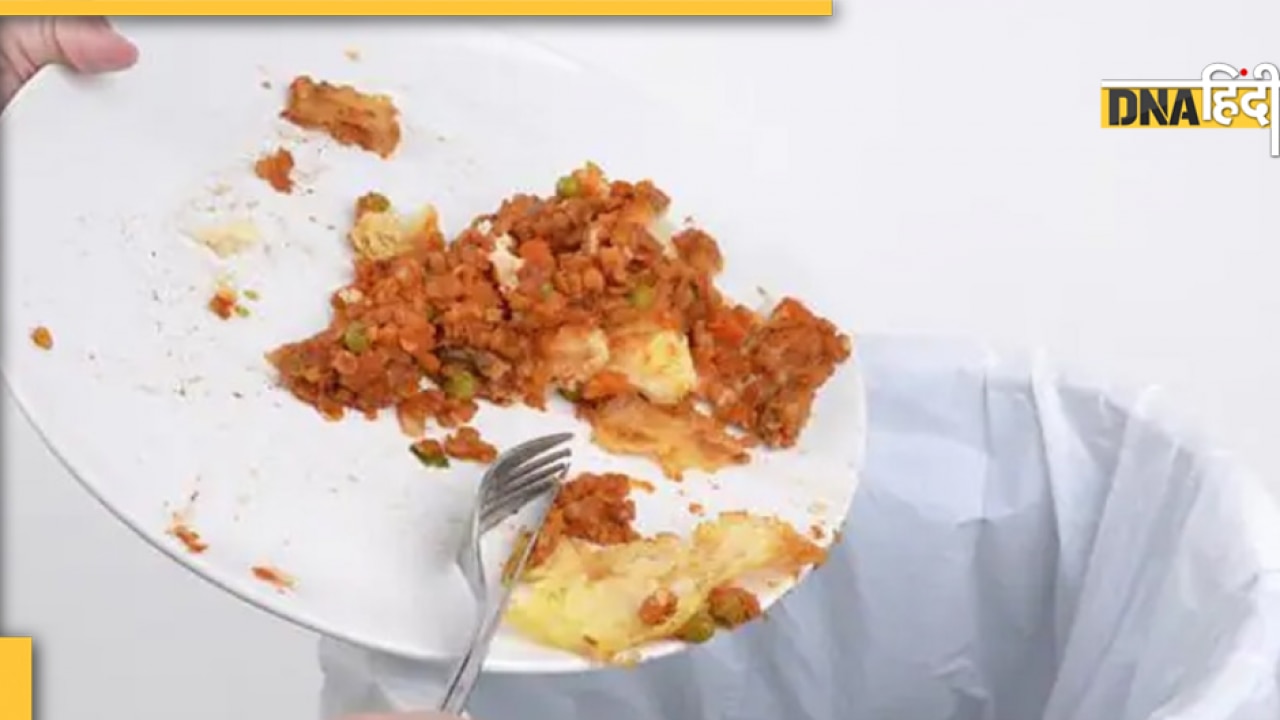 Food Waste In India: हर साल भारत में 92,000 करोड़ रुपये के खाने की बर्बादी, जानिए पूरी डिटेल