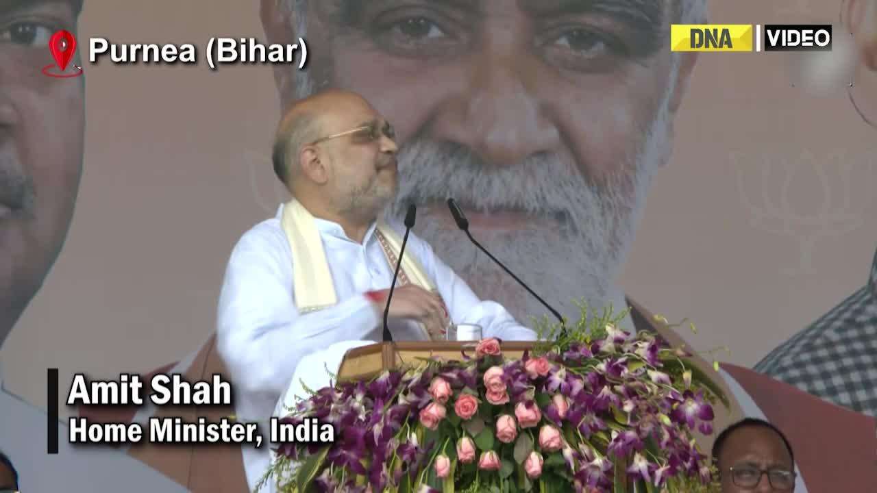 BJP will come to power in Bihar in 2025: Amit Shah in Purnea