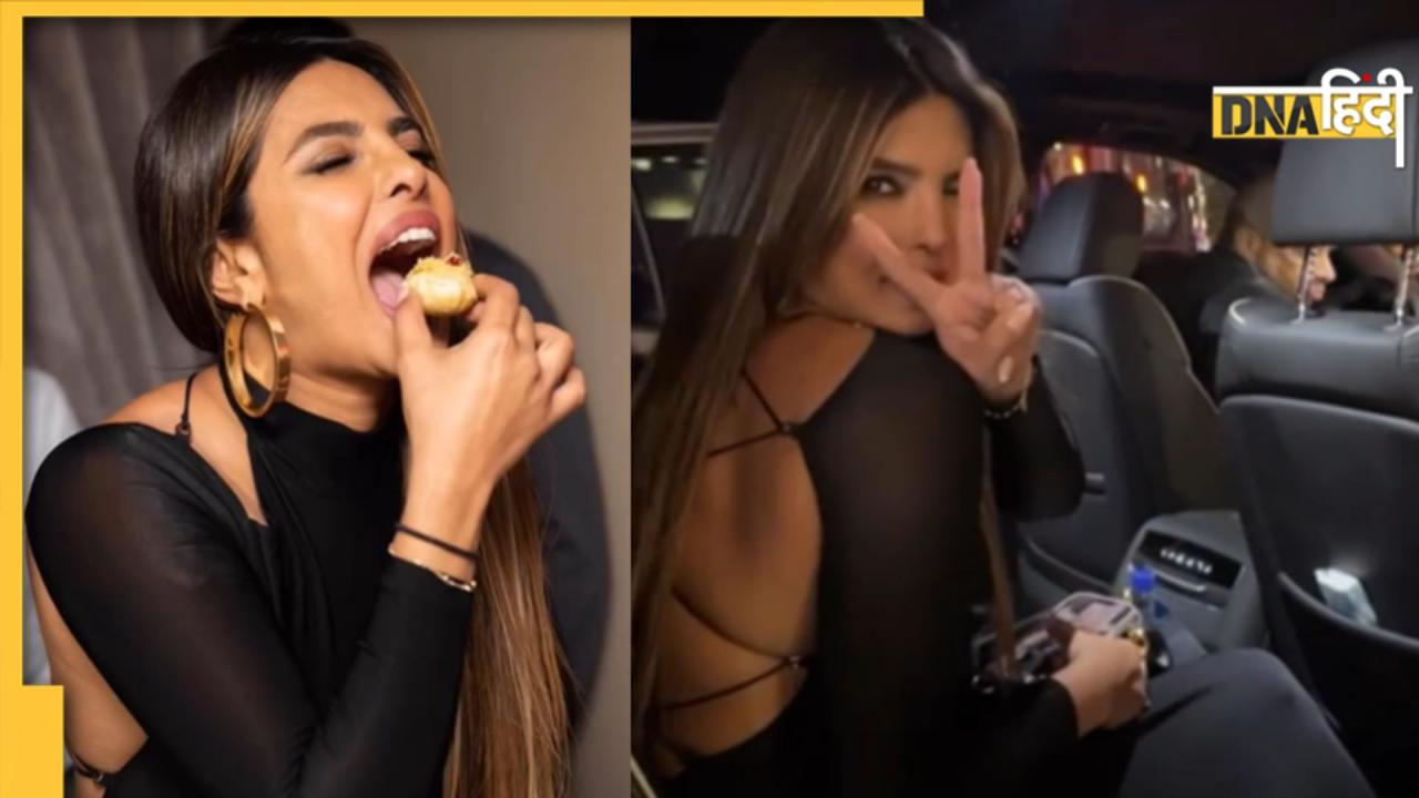 Priyanka Chopra: विदेश में दिखा प्रियंका का 'देसी' अंदाज, गोलगप्पा देख खुद को रोक नहीं पाईं एक्ट्रेस