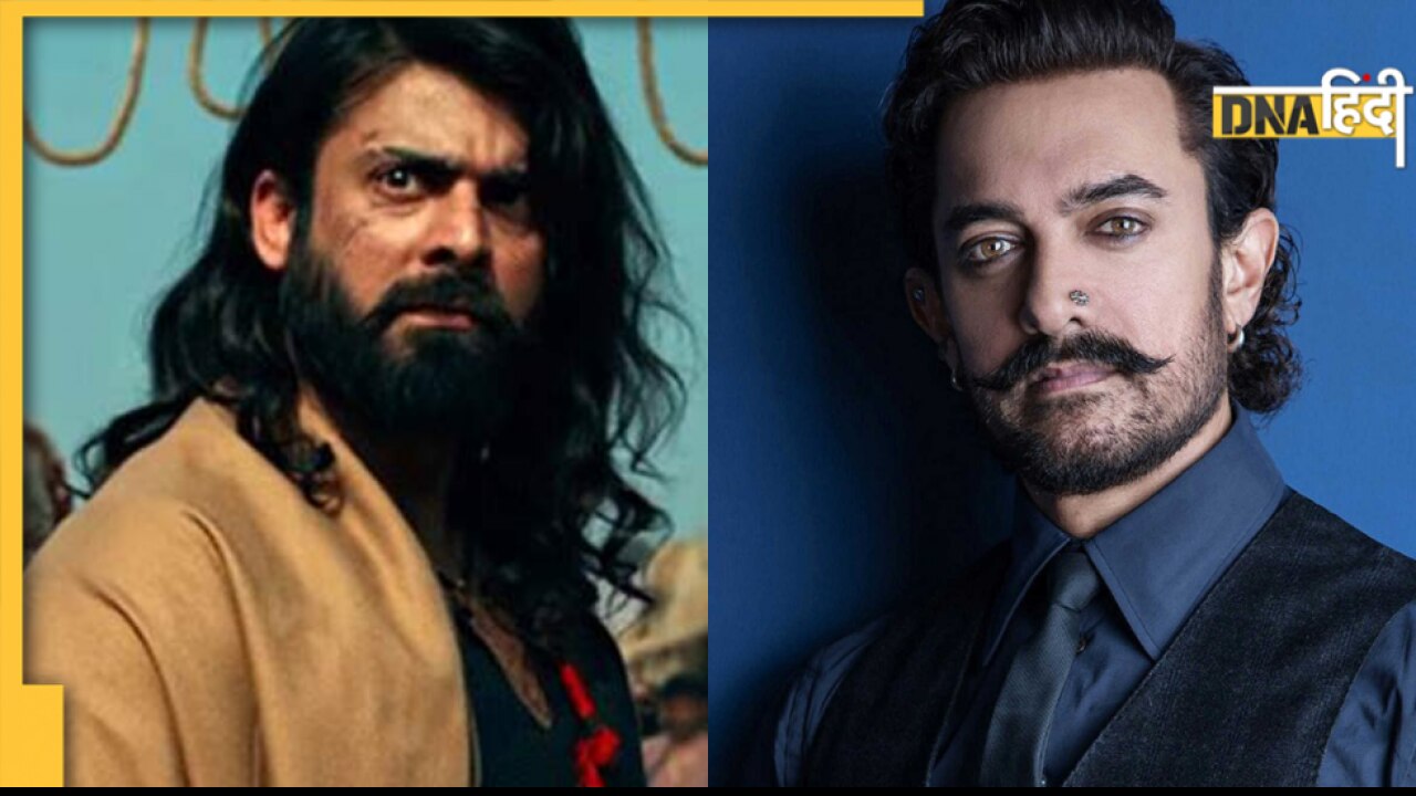 Aamir Khan की कॉपी करना Fawad Khan पर पड़ा भारी, बोले- मैंने गलती...