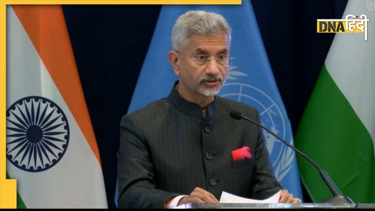 S Jaishankar Speech: 'सबसे गरीब देश से पांचवीं बड़ी इकोनॉमी बने', UN में जयशंकर ने और क्या कहा, जानिए 10 बड़ी बातें