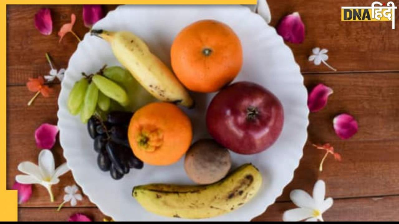 Navratri Diet: नवरात्रि व्रत में जरूर खाएं ये 4 फल, न होगी कमजोरी न लगेगी भूख