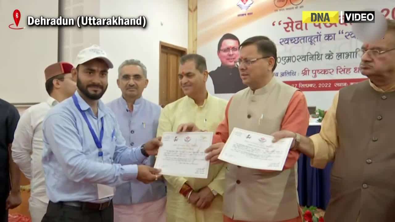 Uttarakhand CM Pushkar Dhami participates in ‘Swachhta Gaurav Samman’ programme in Dehradun