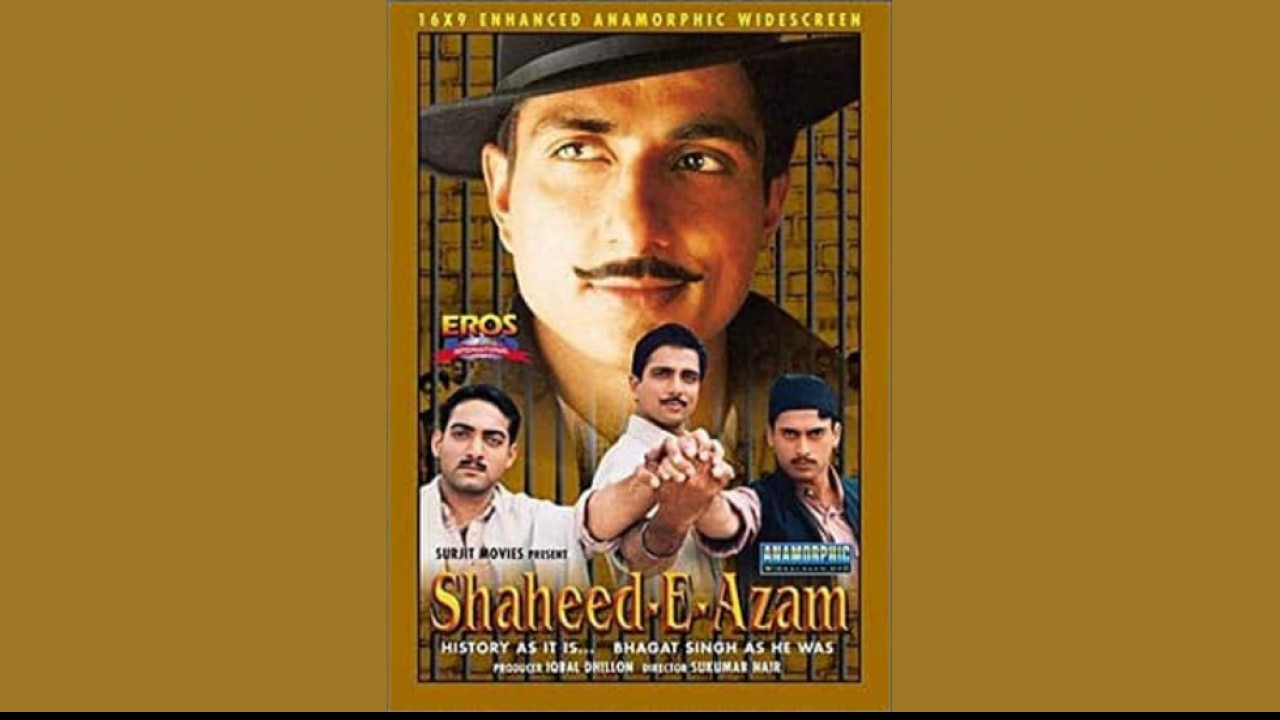 Shaheed-E-Azam (2002) 