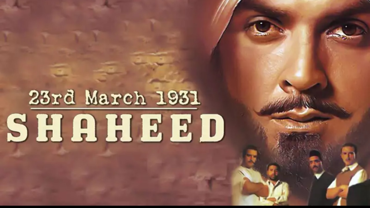 23rd March 1931: Shaheed (2002)