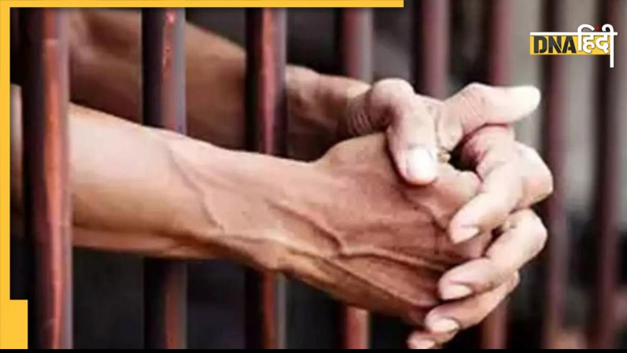 कुंडली दोष मिटाने के लिए जेल में बिताएं रात, 500 रुपये में मिल रही है ये सुविधा