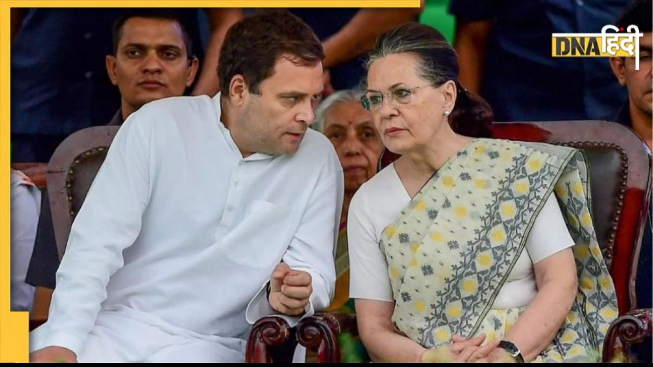 Congress President Election 2022: राहुल गांधी की मर्जी से नहीं चुना जाएगा कांग्रेस अध्यक्ष, क्या है वजह?