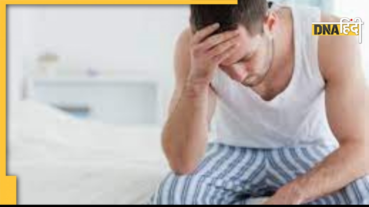 Men's Sexual Health: धातु रोग क्या है, क्यों होता है वीर्यपात, लक्षण और कैसे घरेलू उपाय से करें इलाज