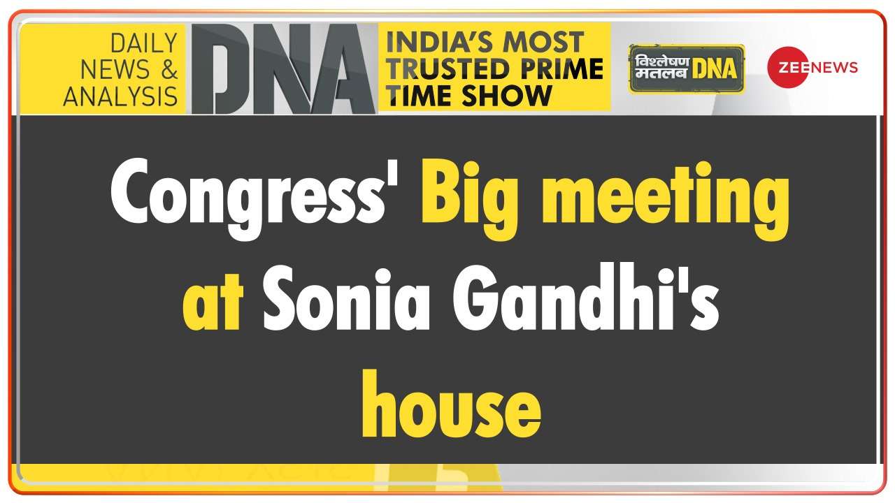 DNA | Congress' Big meeting at Sonia Gandhi's house