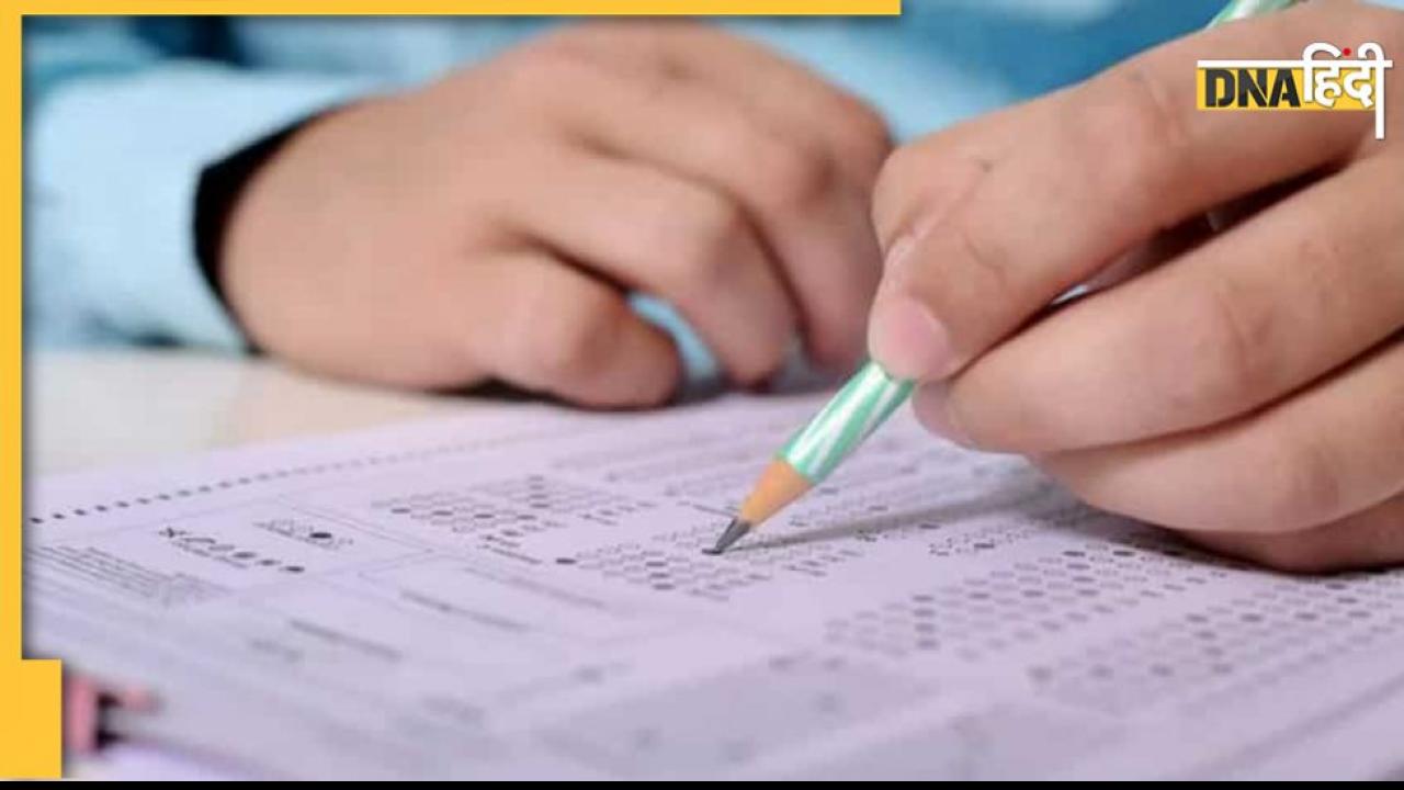 NEET PG Counselling 2022: आज आएंगे नीट पीजी काउसलिंग के पहले राउंड के नतीजे, ऐसे चेक करें अपना नाम