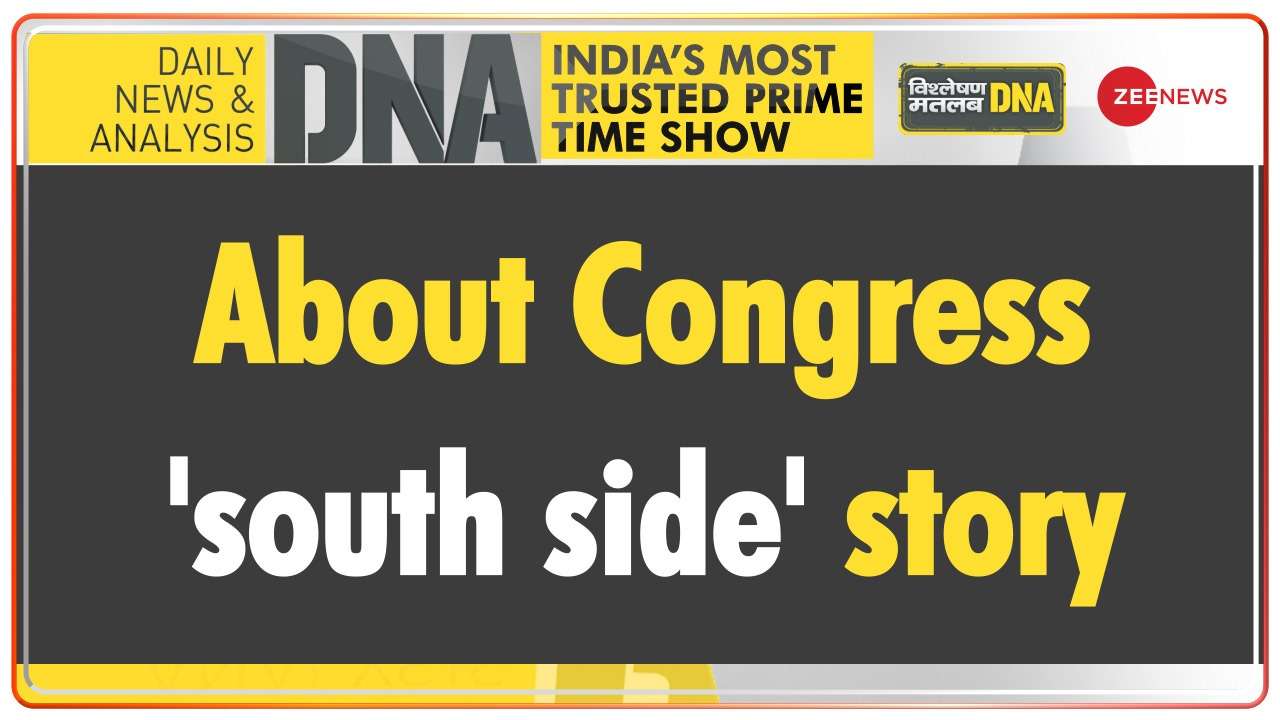 DNA | Congress Prez Polls: About Congress 'south side' story