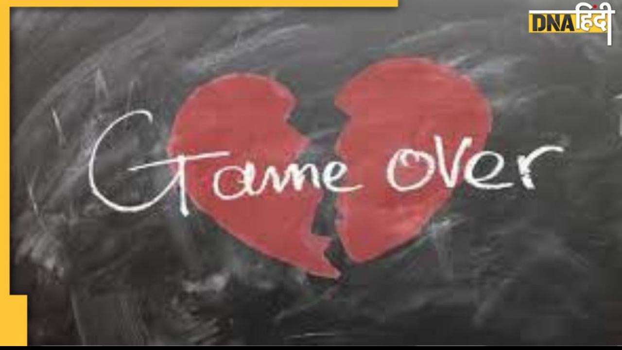 Heart Disease: ब्रोकन हार्ट सिंड्रोम से भी होता है सीने में दर्द, जा सकती है जान भी, पहचाने लक्षण