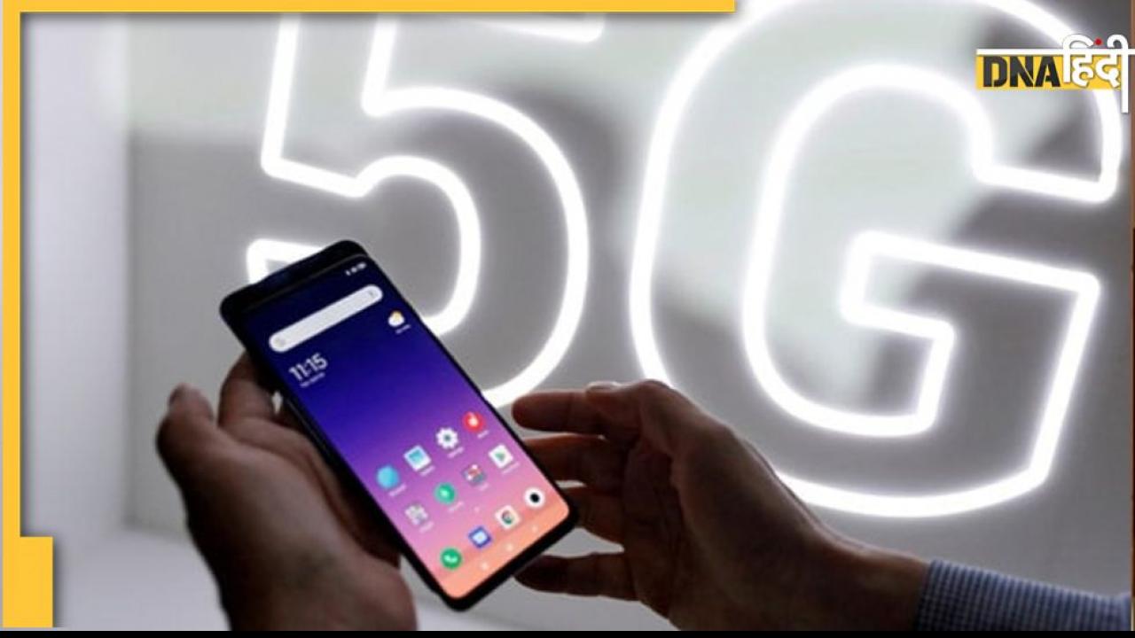 5G Network: अपने फोन में कैसे चलाएं 5जी, सिम बदलना होगा या नहीं? जानिए हर सवाल का जवाब