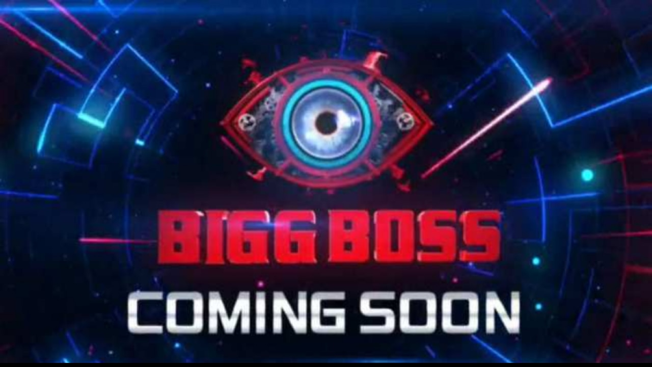 Bigg Boss 16 Details 