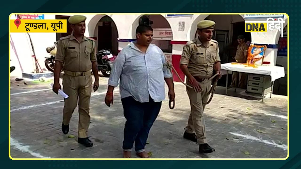 VIDEO: वर्दी पहनकर चेकिंग कर रहा था 120 किलो का नकली दारोगा, असली पुलिस आई तो भाग भी नहीं पाया