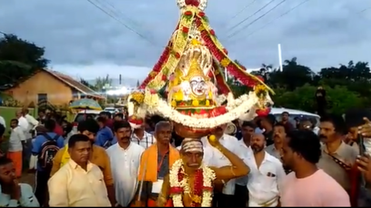 Karnataka