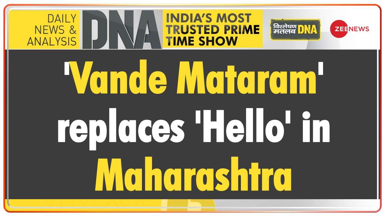 DNA|  'Vande Mataram' replaces 'Hello' in Maharashtra