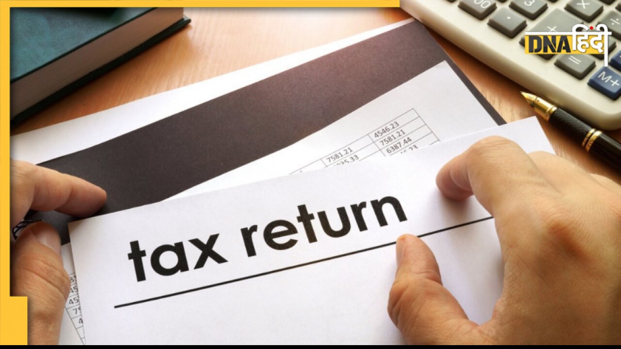 ITR Filing Rules: इनकम टैक्स स्लैब में नहीं होने पर भी कर सकते हैं ITR फाइल, देखें इसके फायदे