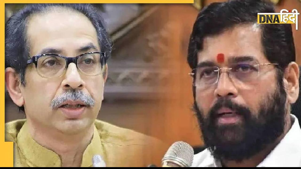 Shiv Sena में टूट के बाद पहली चुनावी भिड़ंत बनी रोचक, पूर्वी अंधेरी सीट के उपचुनाव में ठाकरे गुट को कांग्रेस का समर्थन