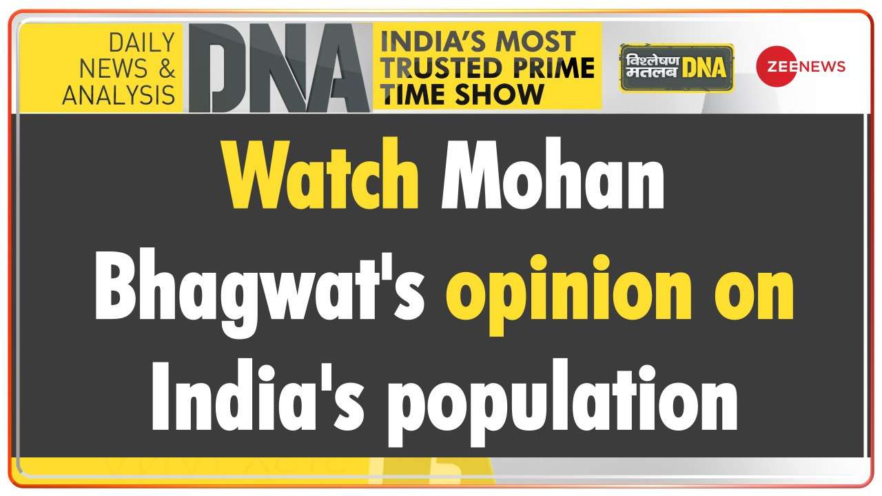  DNA | Analysis of Mohan Bhagwat's statement on growing population