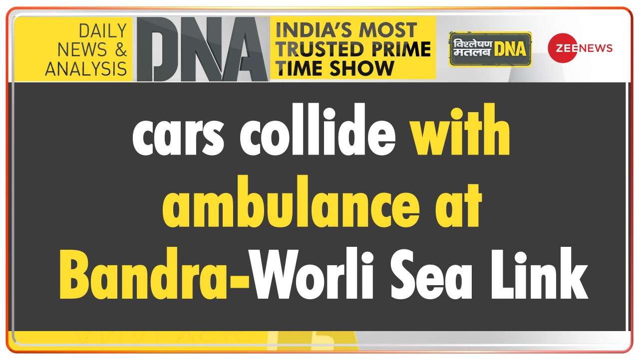DNA | 4 cars collide with ambulance at Bandra-Worli Sea Link