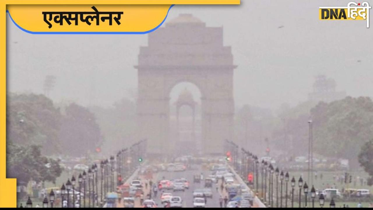 क्या है GRAP, कैसे दिल्ली में बढ़ते वायु प्रदूषण पर लगेगी लगाम, क्या हैं तैयारियां? जानिए सबकुछ