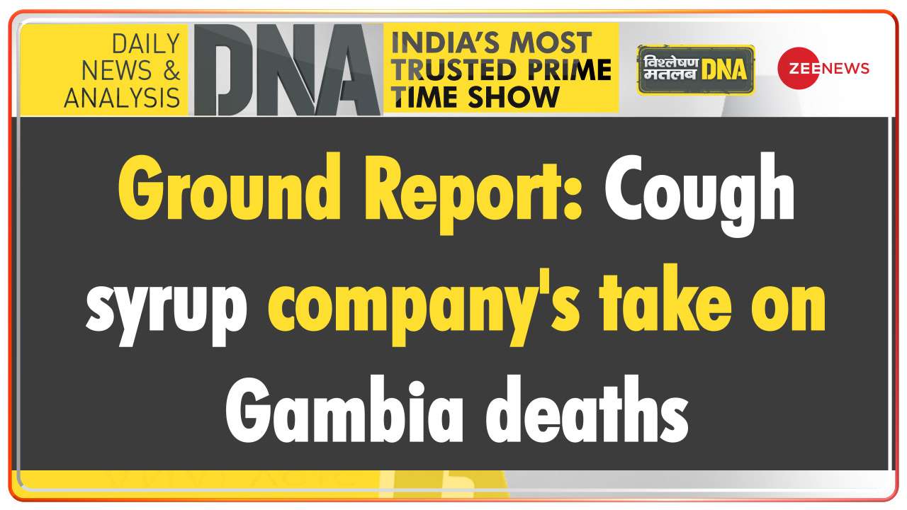 DNA | Ground Report: What is the take of cough syrup company on Gambia deaths?