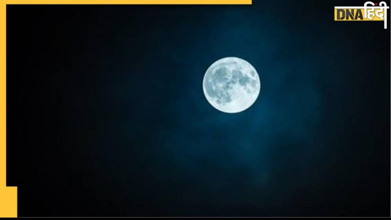 Sharad Purnima: शरद पूर्णिमा पर बन रहे दो राज योग, जानें इसकी सही डेट और क्यों है ये खास पर्व?