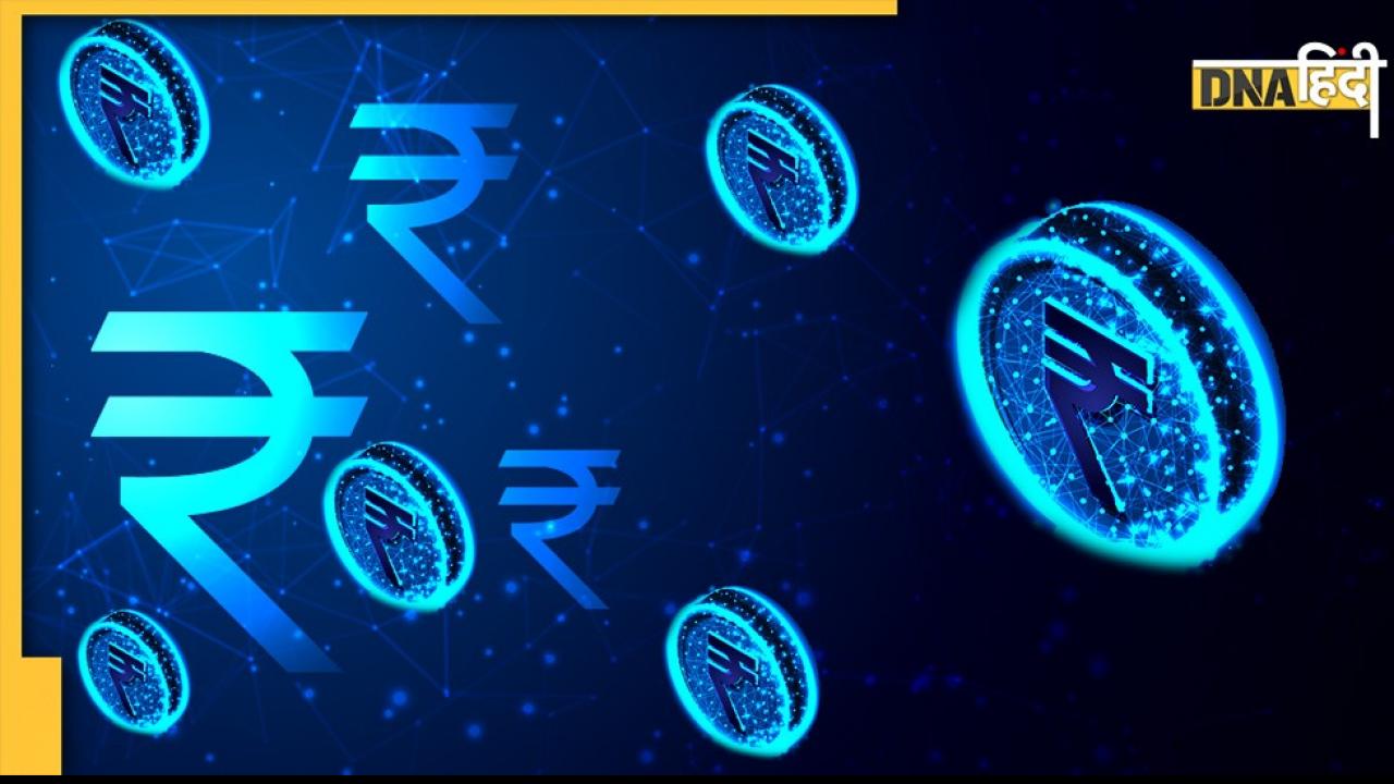 RBI जल्द लॉन्च करेगा डिजिटल करेंसी, पायलट बेसिस पर आएगा E-Rupee 