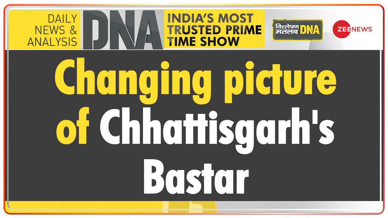 DNA | Changing picture of Chhattisgarh's Bastar