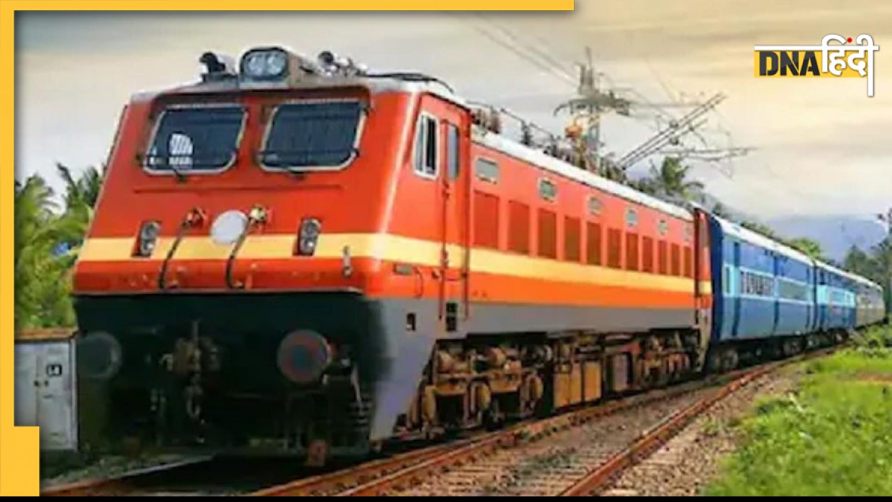 IRCTC Rule Changed: अब यात्री किसी भी स्टेशन से पकड़ सकेंगे ट्रेन! जानिए नया नियम