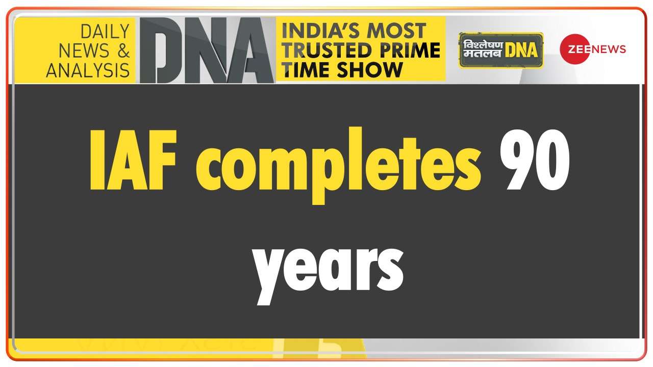 DNA | Know Indian Air Force's power as IAF turns 90 today!