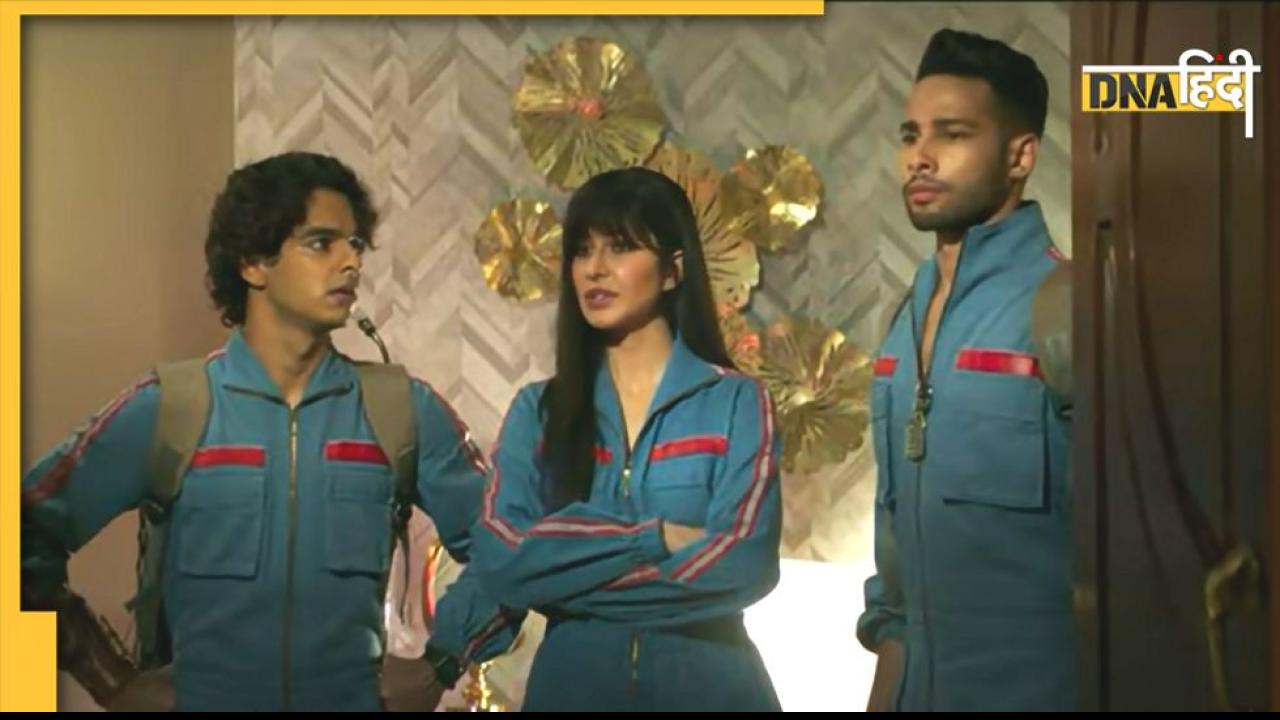 Phone Bhoot Trailer: भूतनी Katrina Kaif लेकर आईं धमाकेदार बिजनेस प्लान, इसे देखकर डर कतई नहीं लगेगा