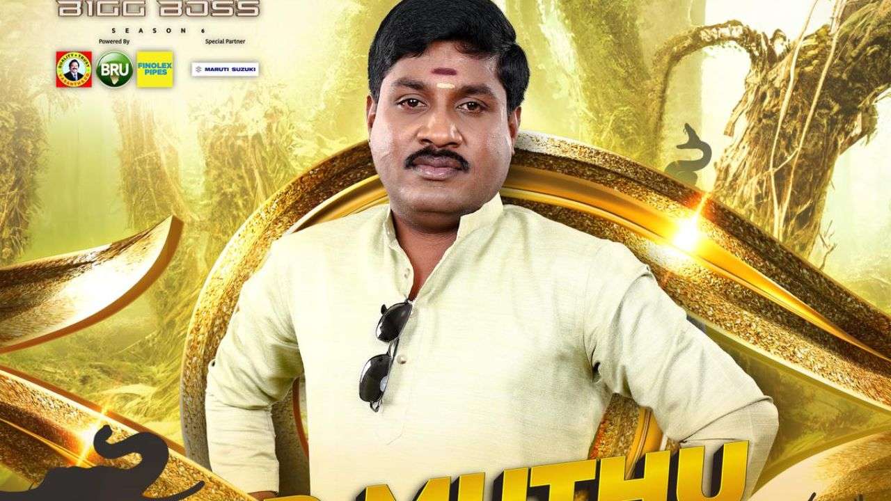 GP Muthu