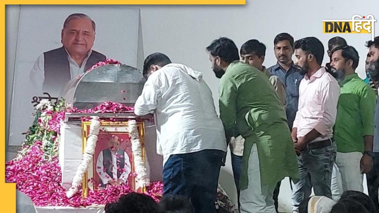Mulayam Singh Yadav का अंतिम संस्कार आज, सैफई में श्रद्धांजलि देने पहुंचेंगे कई राज्यों के मुख्यमंत्री