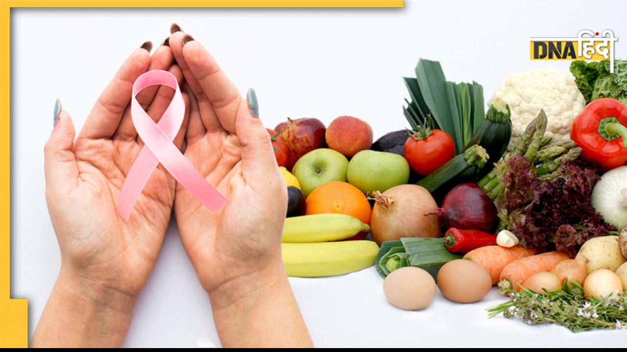 Breast Cancer Food: ब्रेस्ट कैंसर में मछली खाएं लेकिन मीट नहीं, इन खाने की चीजों से करें परहेज 