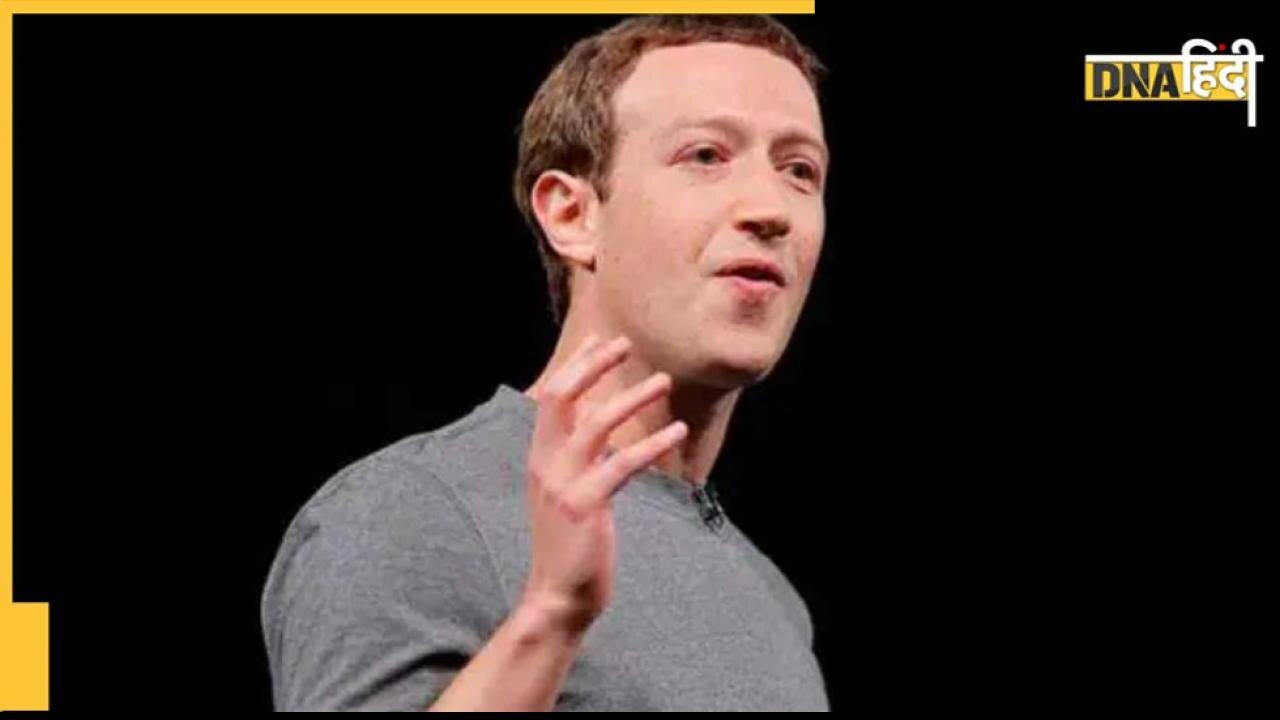 Facebook Bug: Mark Zuckerberg के अचानक घटे 2 करोड़ फॉलोअर्स, अन्य यूजर्स को भी लगा बड़ा झटका