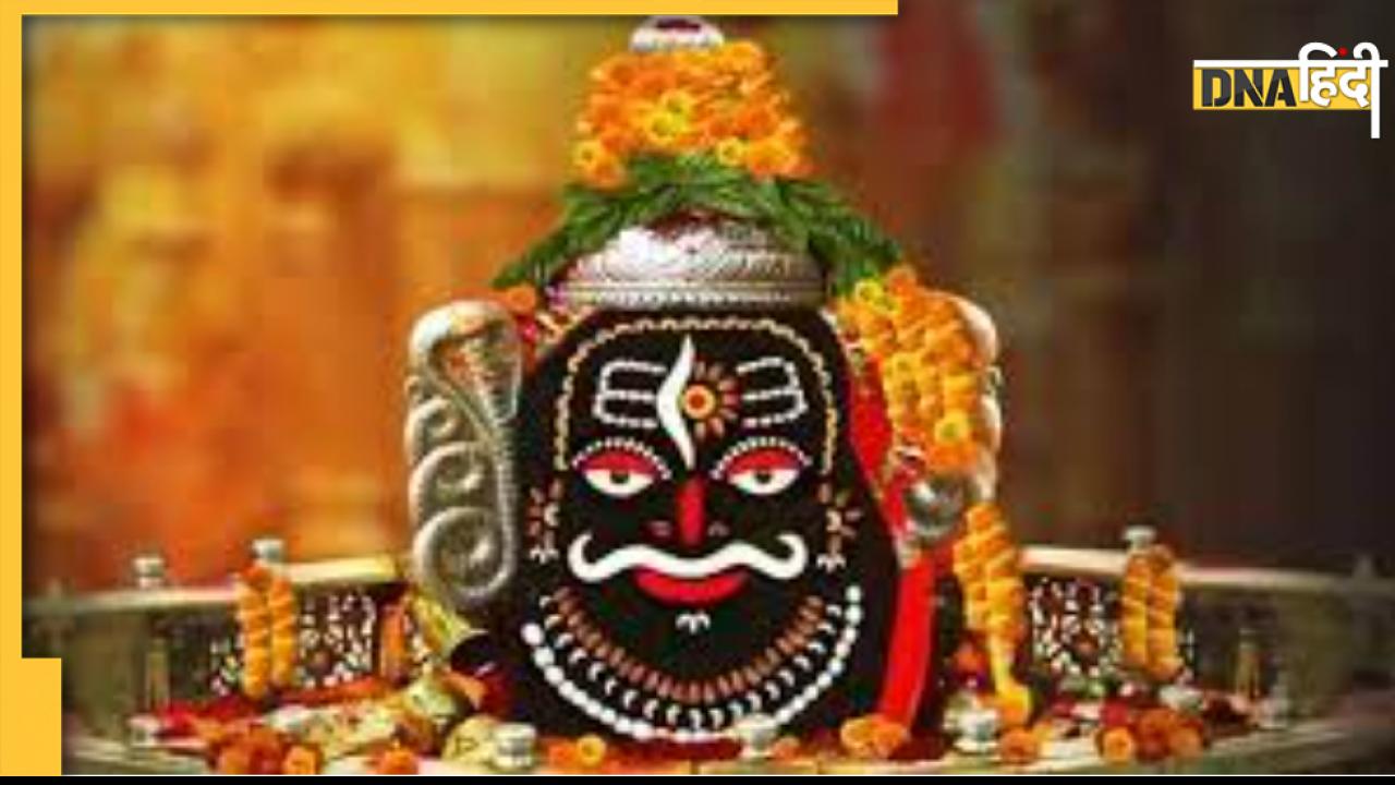 Ujjain Mahakal Mandir: महाकाल मंदिर में 1 रात ...