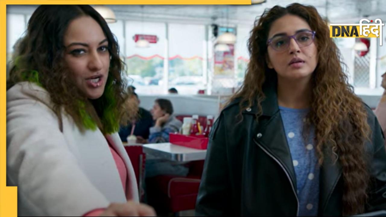 Double XL: प्लस साइज वुमन के स्ट्रगल को दर्शाएगी Sonakshi और Huma की फिल्म, देखें धांसू Trailer