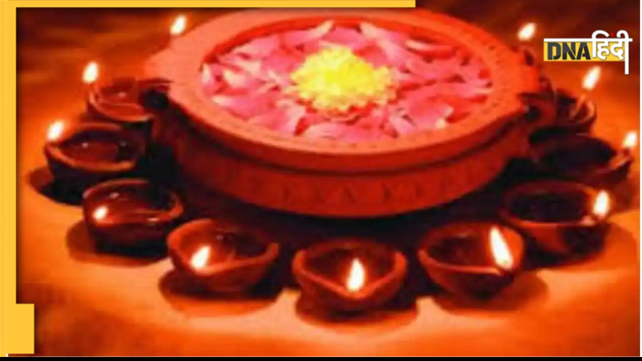 Dhanteras 2022: धनतेरस के दिन गलती से भी न खरीदें ये चीजें, होगा अशुभ, नहीं मिलेगी बरकत 