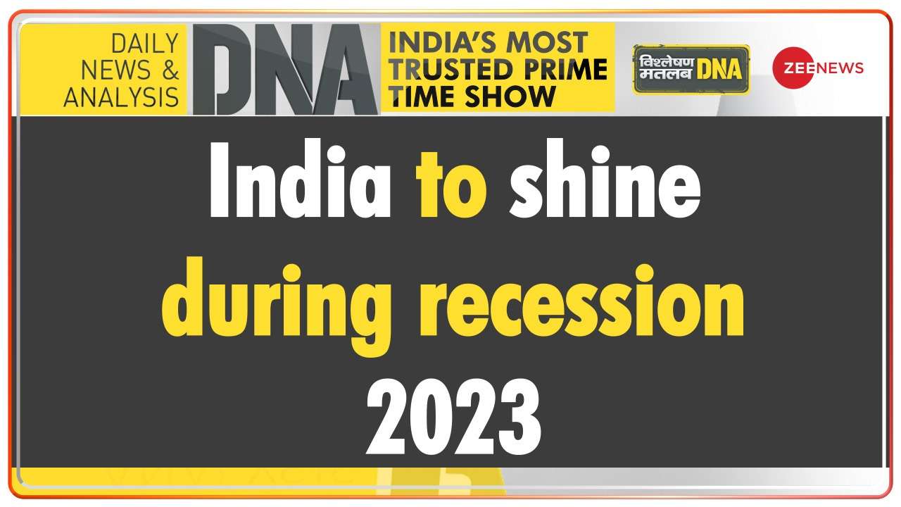 DNA: IMF predicts India will shine in 2023 even after world suffering from recession