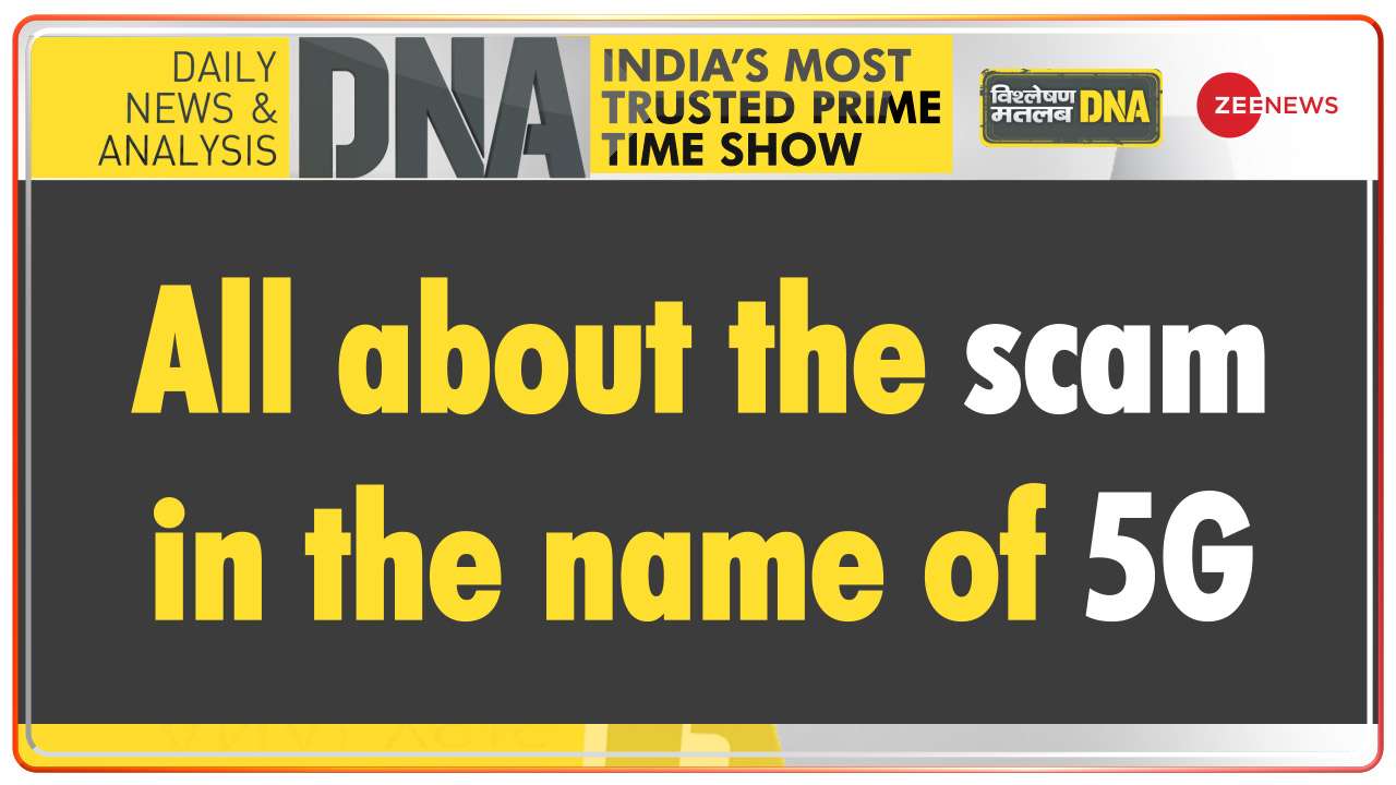 DNA | Know about the scam in the name of 5G