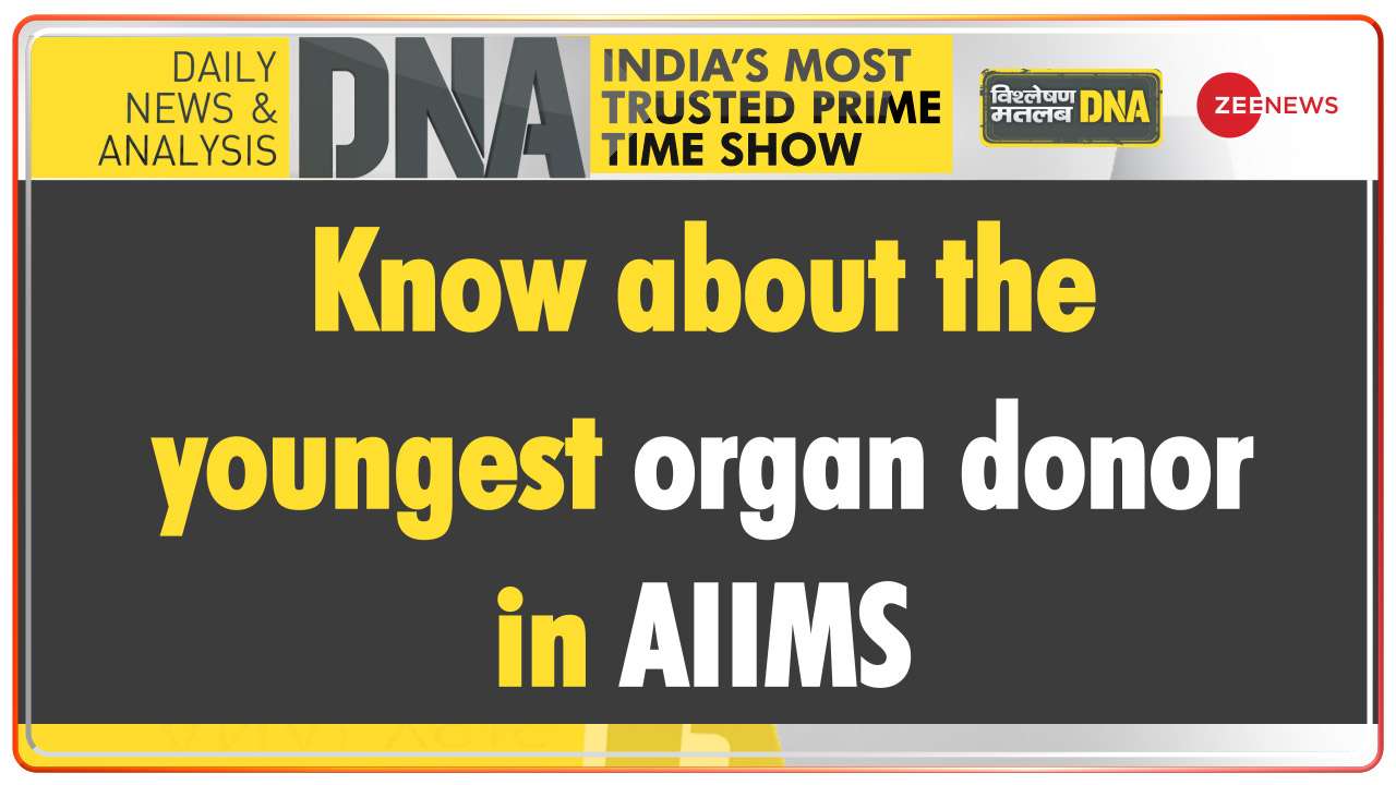 DNA | Know about the youngest organ donor in AIIMS