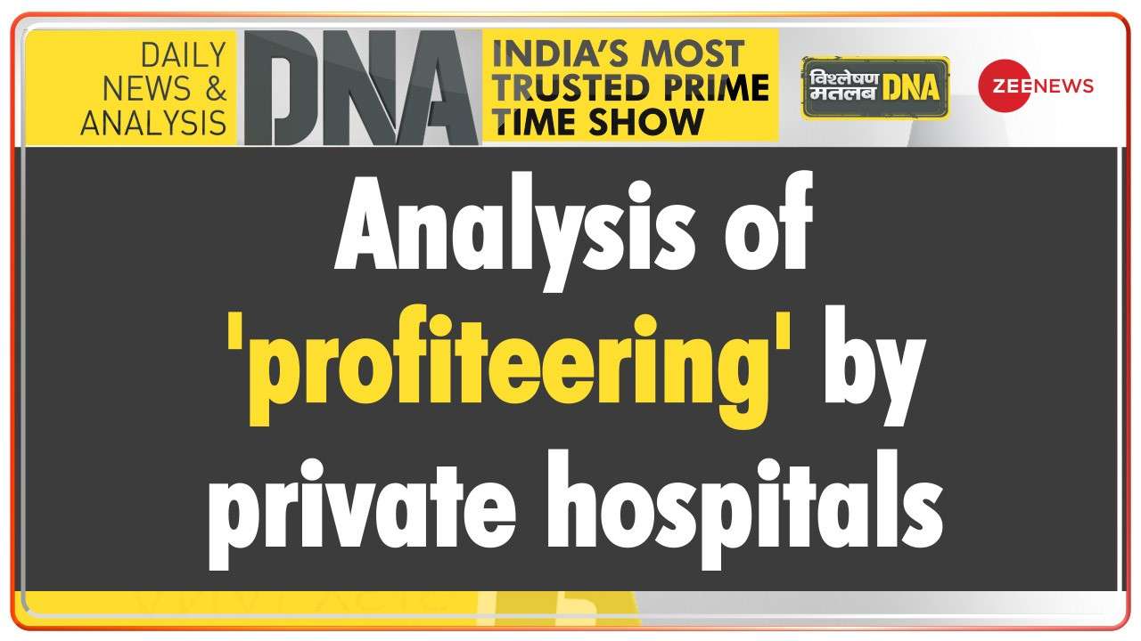 DNA | Analysis of 'profiteering' by private hospitals