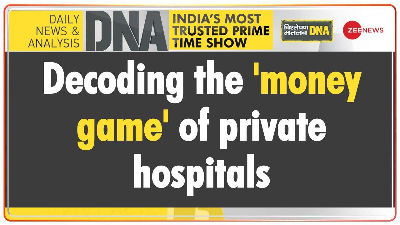 DNA | Decoding the 'money game' of private hospitals