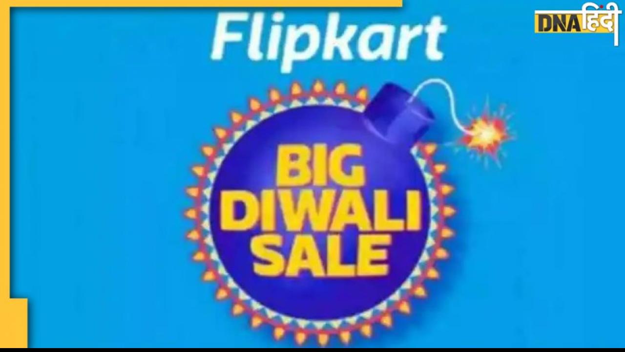 Flipkart Big Diwali Sale: यहां मिल रहे हैं सैमसंग, ऐप्पल, गूगल के 40,000 रुपये से कम के फोन, देखें डील्स 